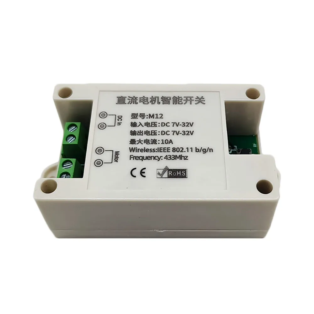 1 Kanal Smart WIFI Schalter für DC Motor / Linearantrieb (Modell 0022004)