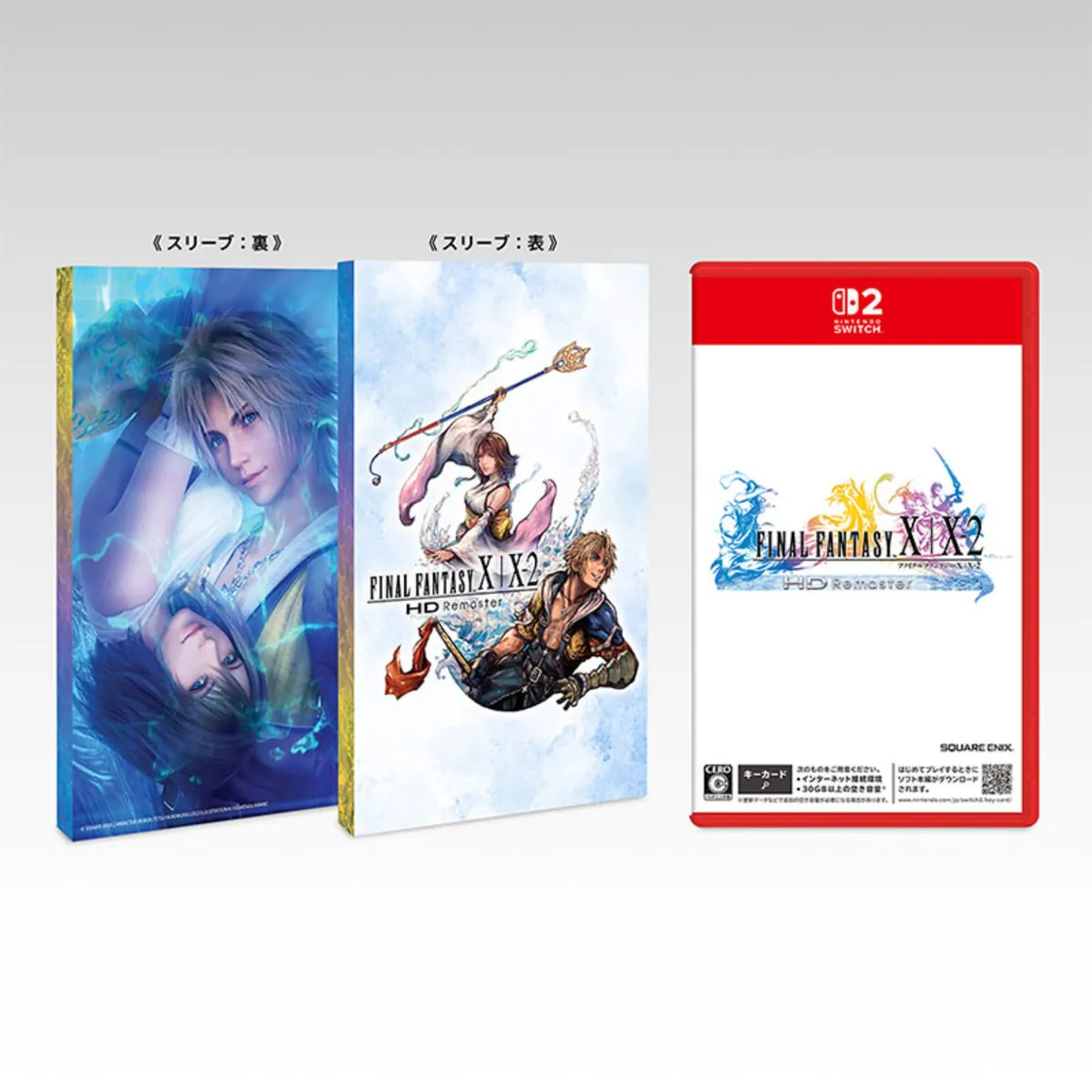 PRE ORDER Final Fantasy X / X2 HD Remaster (MIT PAPPSCHUBER) - Nintendo Switch 2