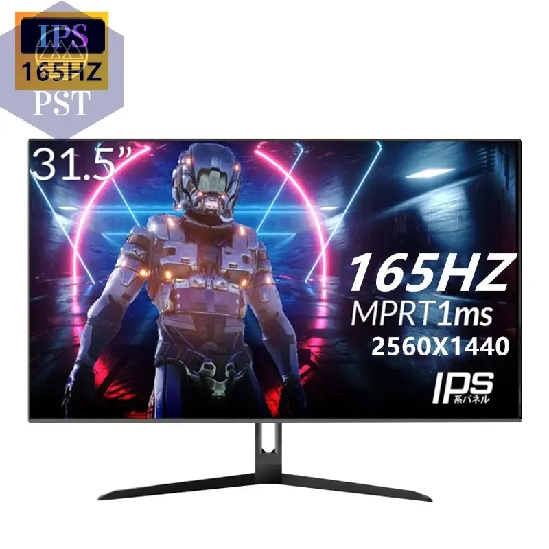32 Zoll Gaming Monitor QHD 165Hz 1ms