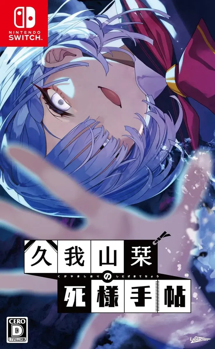 PRE ORDER Kugayama Shiori's Death Diary - Nintendo Switch