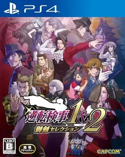 Ace attorney Investigations Collection - PS4