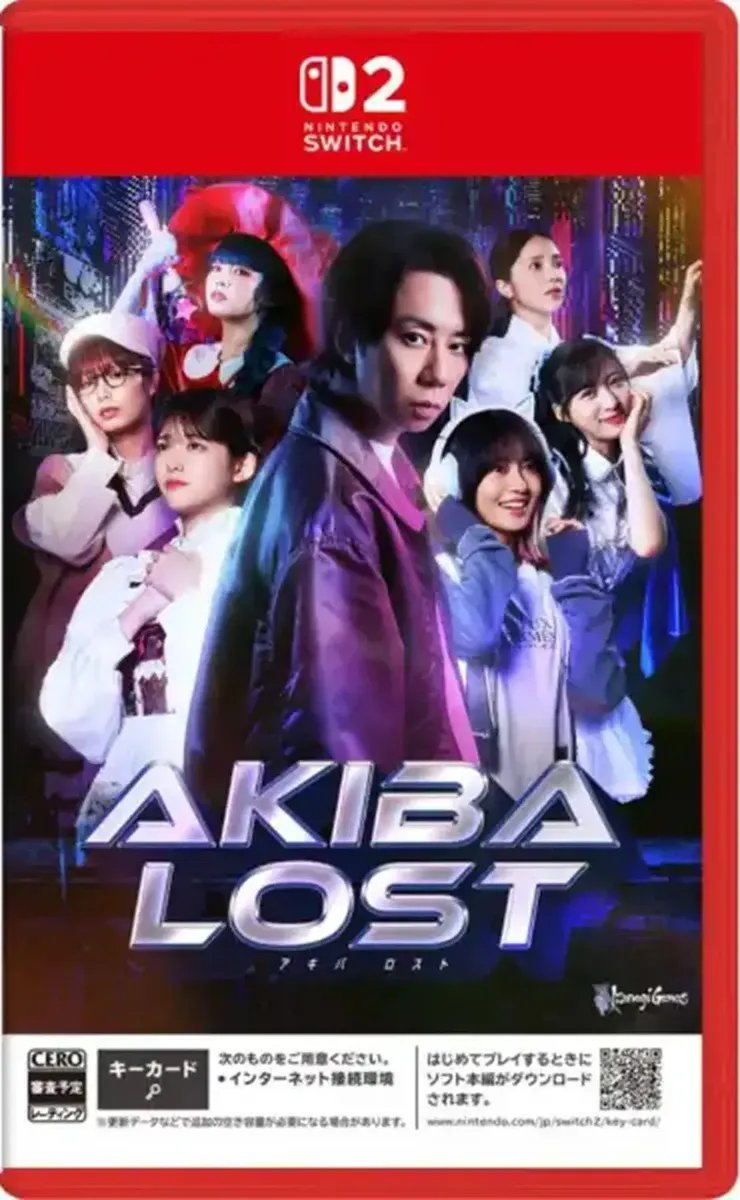 PRE ORDER - AKIBA LOST - Nintendo Switch 2