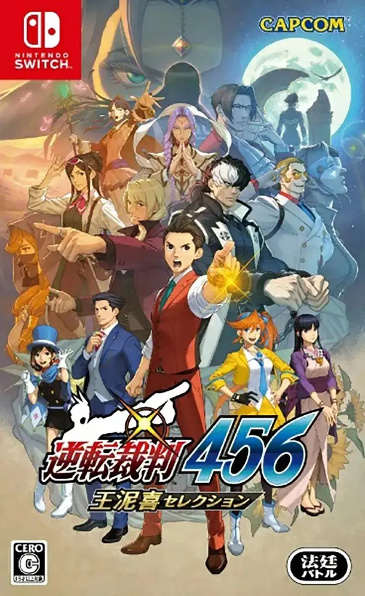 Apollo Justice Ace Attorney Trilogy (inkl. Teil 4,5,6 ) - Nintendo Switch