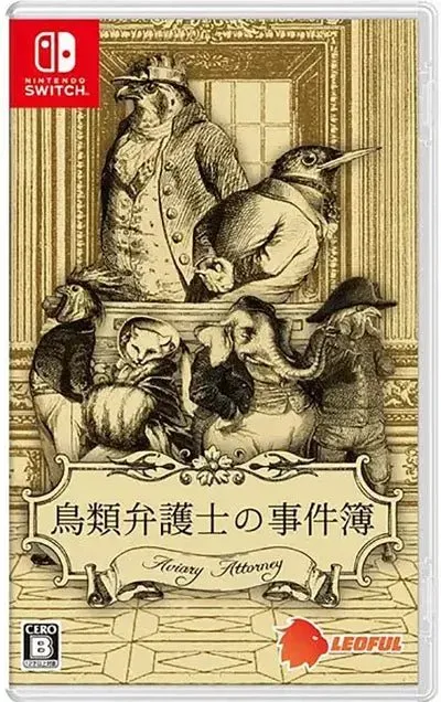 Aviary Attorney