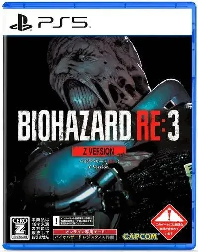 BioHazard Resident Evil 3 - PS5