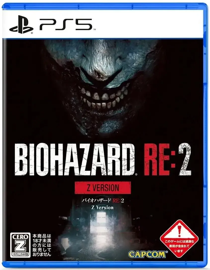 BioHazard Resident Evil RE