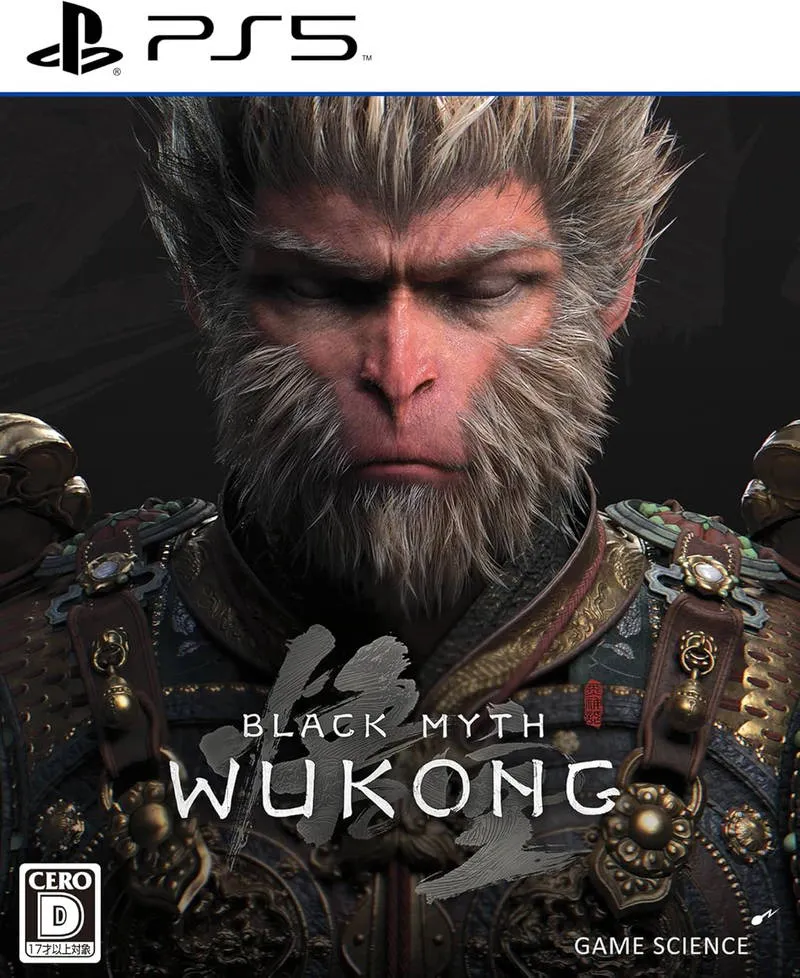 Black Myth Wukong - PS5