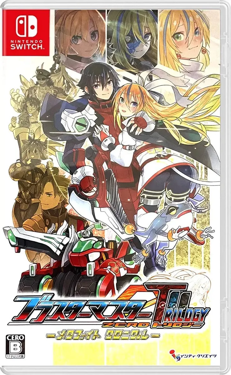 Blaster Master Zero Trilogy