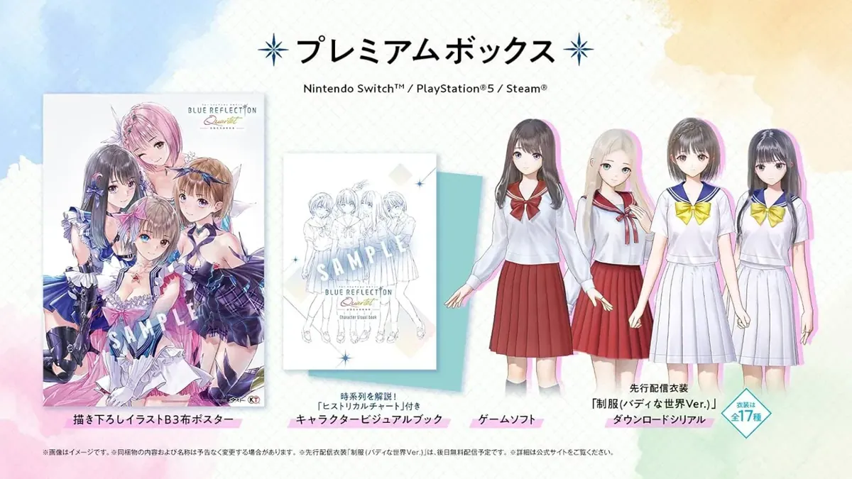 PRE ORDER - Blue Reflection Quartet