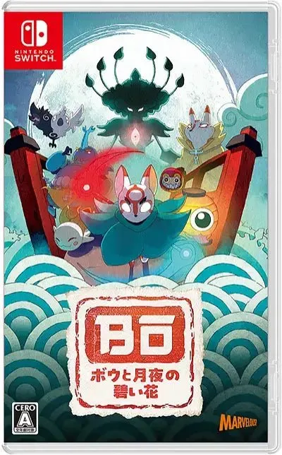 Bo