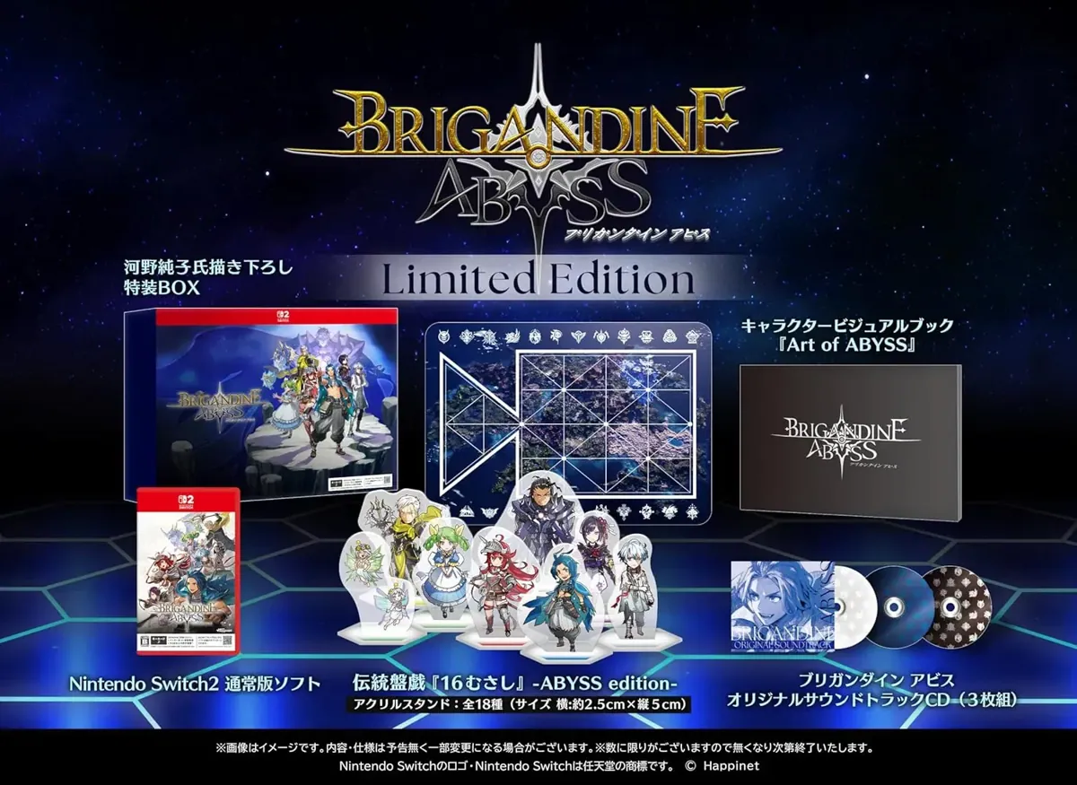 PRE ORDER Brigandine Abyss Limited Edition - Nintendo Switch 2