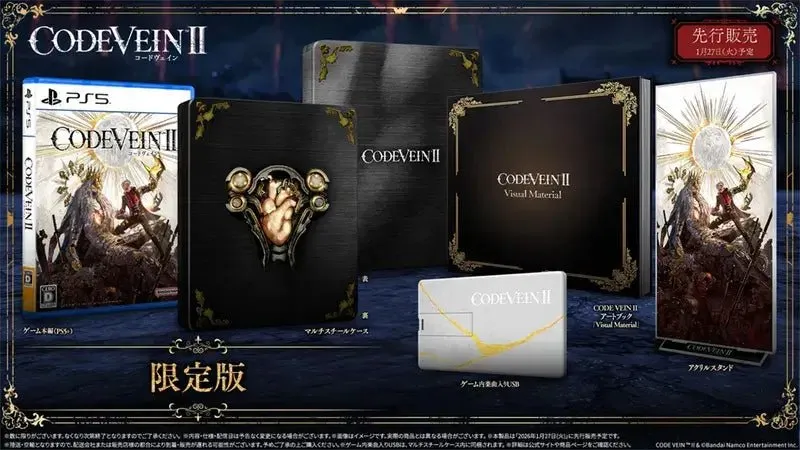 Code Vein II (Limited Edition) - PS5