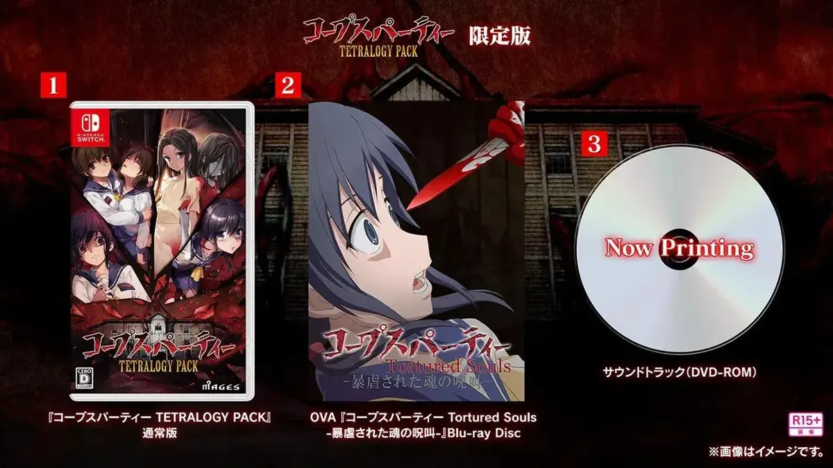 Corpse Party TETRALOGY PACK [Limited Edition] - Nintendo Switch