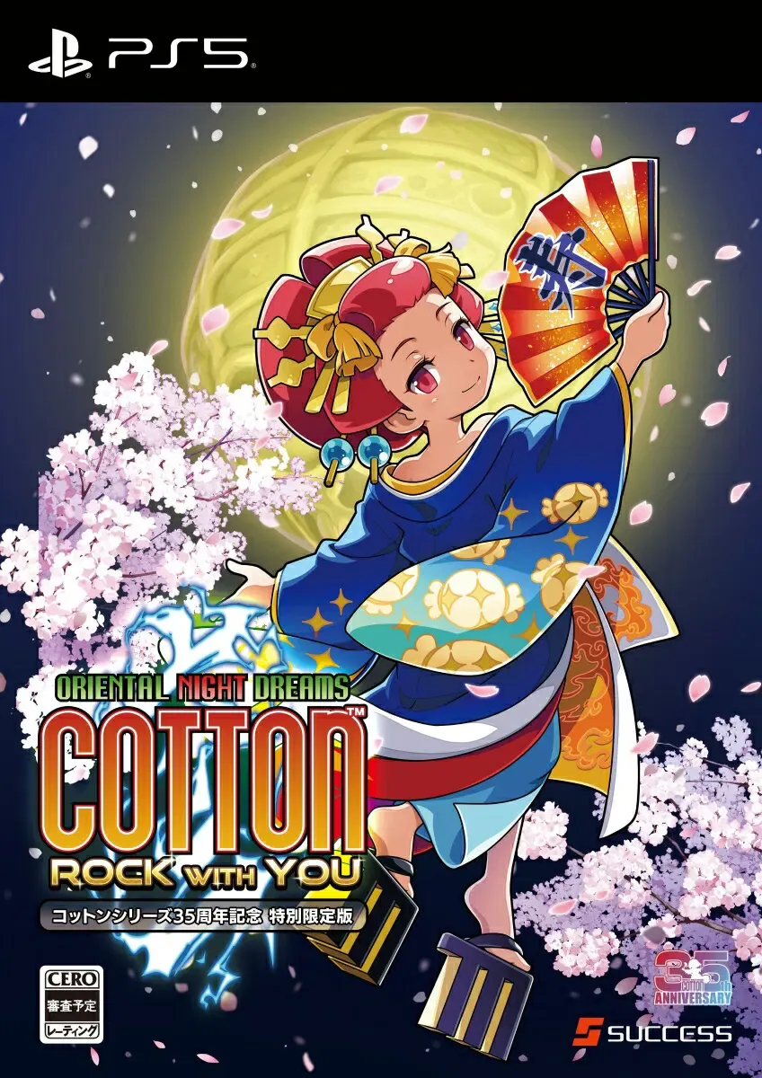 PRE ORDER Cotton Rock With You [35th Anniversary Special Limited Edition] - PS5