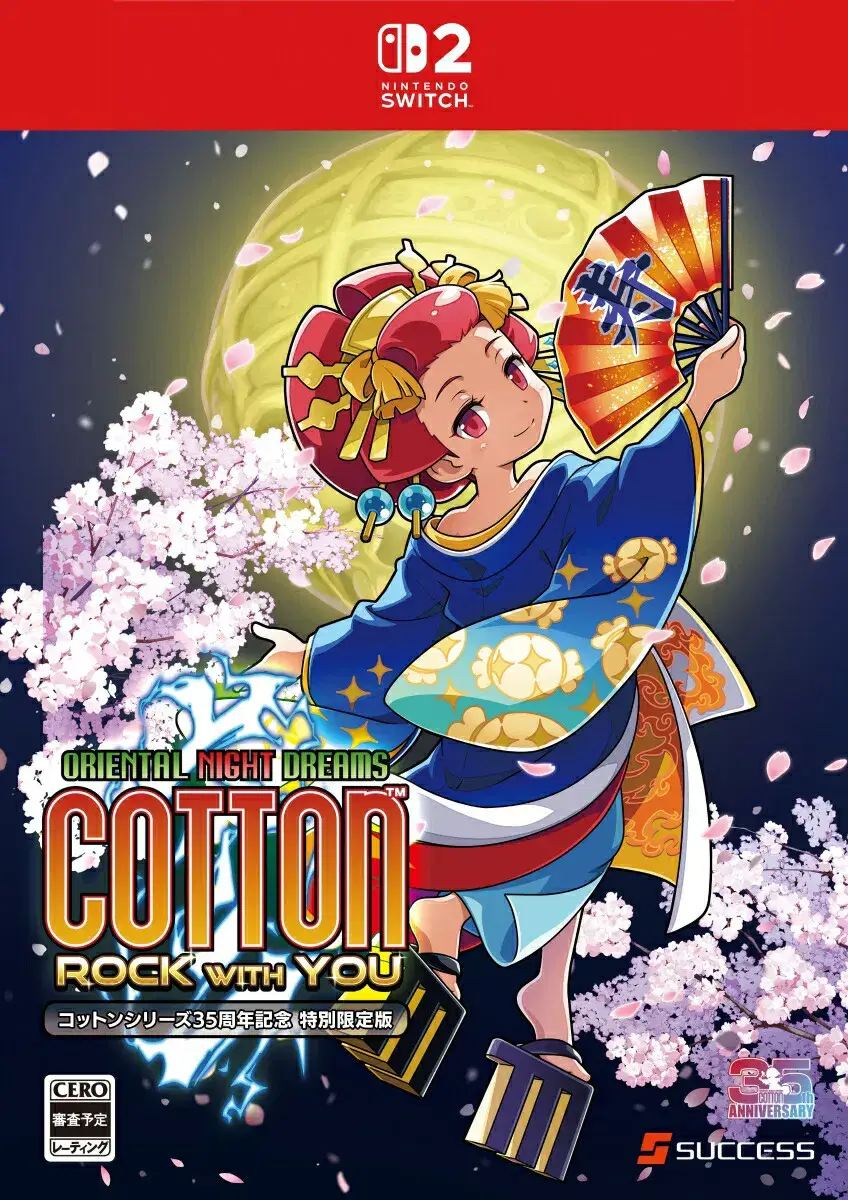 PRE ORDER Cotton Rock With You [35th Anniversary Special Limited Edition] - Nintendo Switch 2