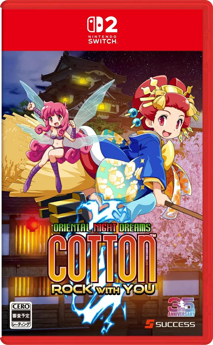 PRE ORDER Cotton Rock With You - Nintendo Switch 2