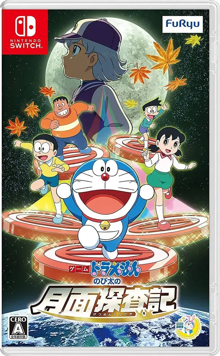 Doraemon