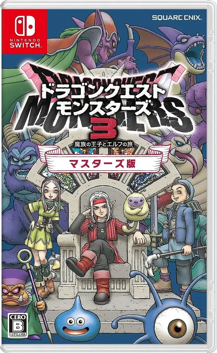 Dragon Quest Monsters der dunkle Prinz MASTER EDITION - Switch