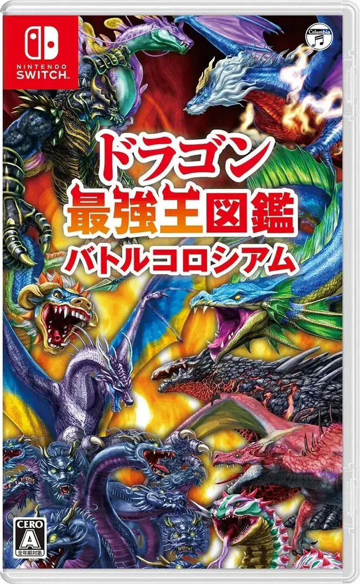 Dragon Saikyou Ou Zukan