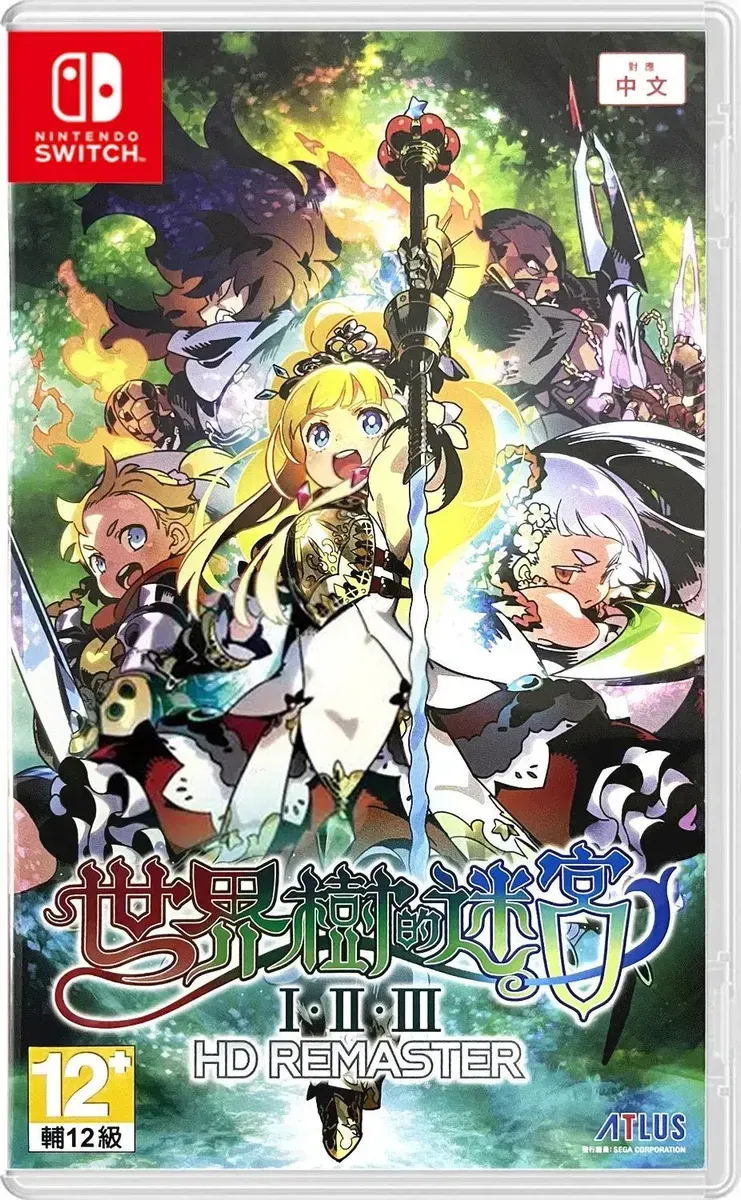 Etrian Odyssey Origins Collection - Nintendo Switch