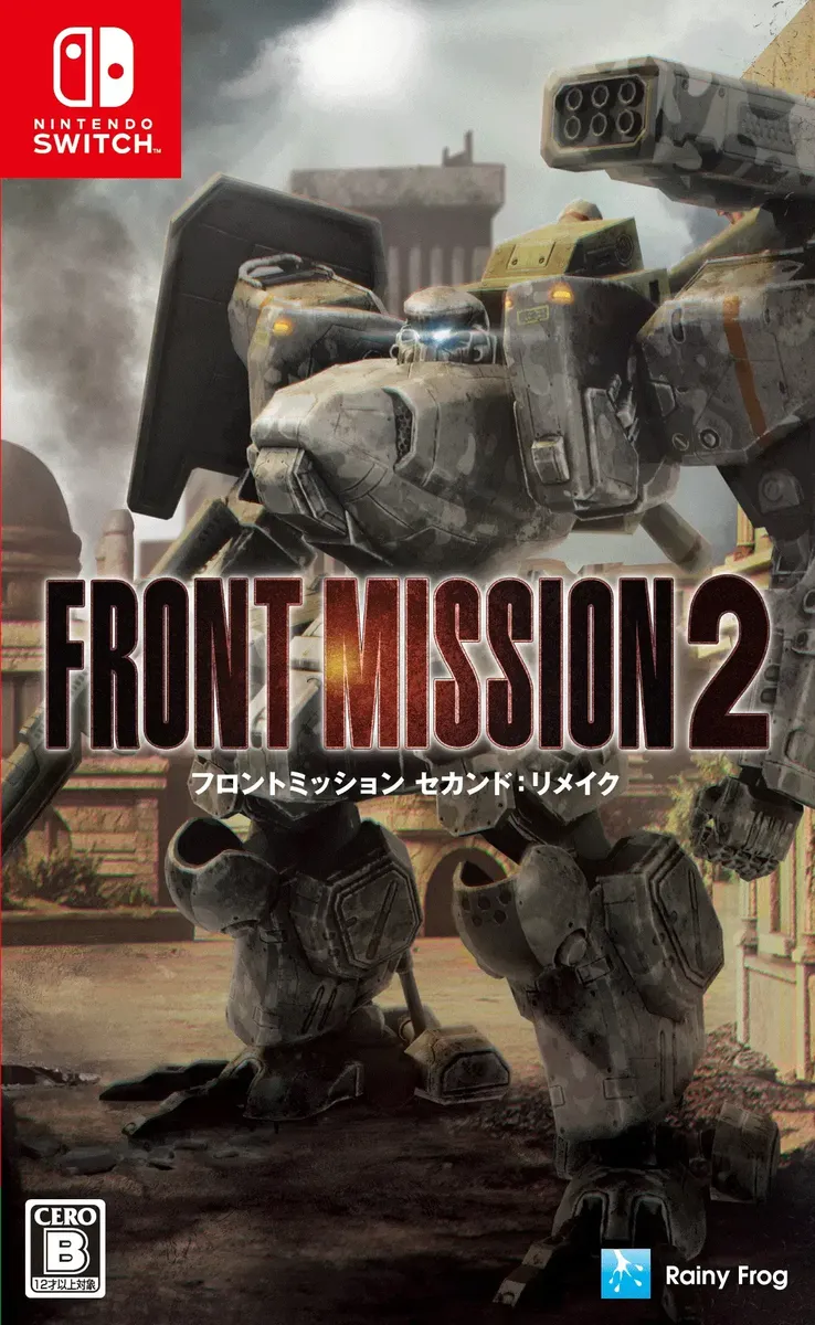 Front Mission 2