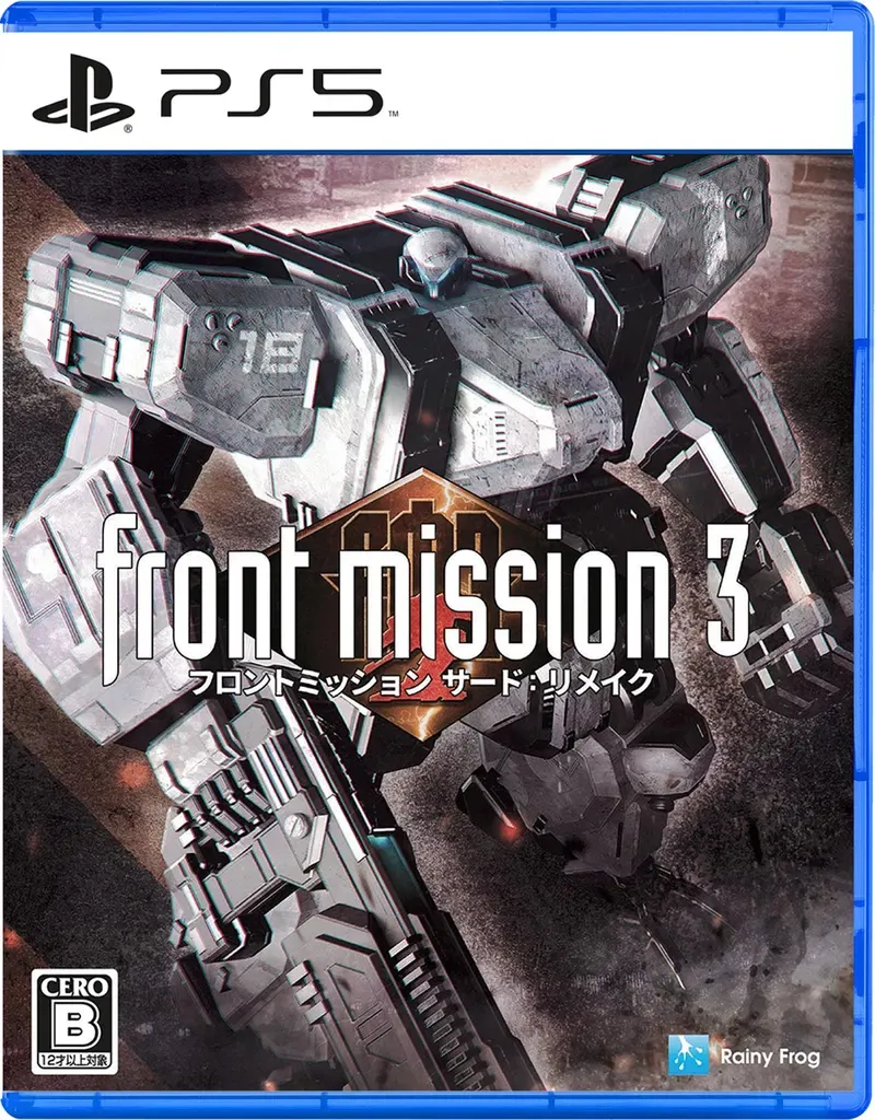Front Mission 3 Remake - PS5