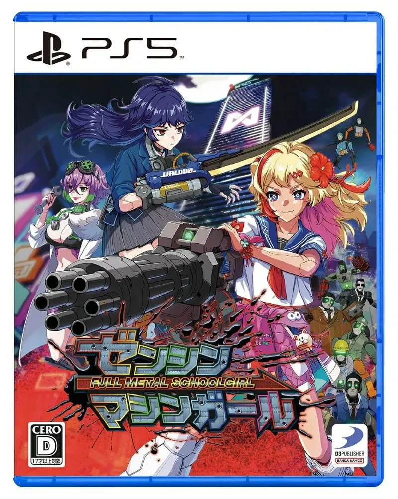 Full Metal Schoolgirl - PS5