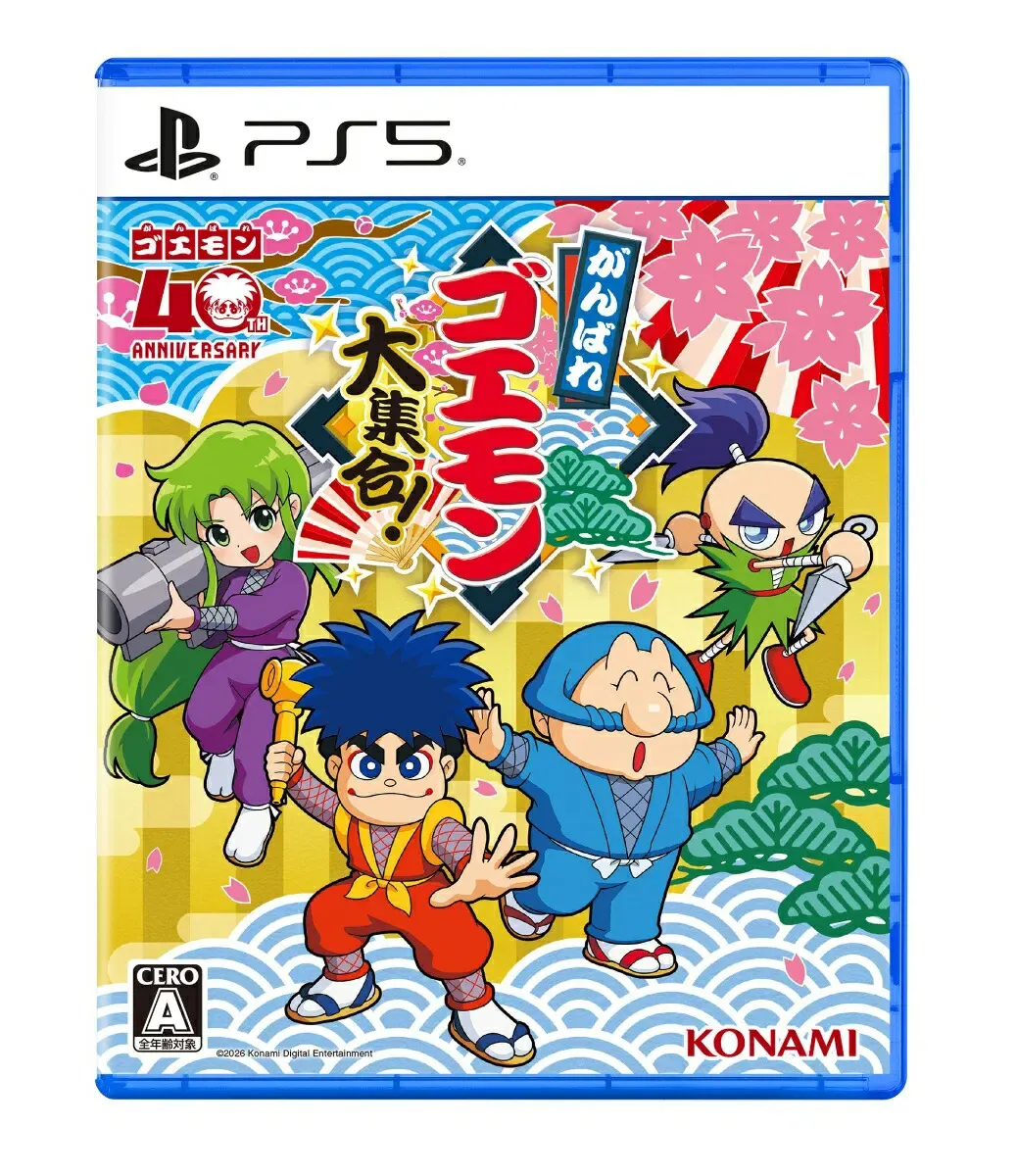 Ganbare Goemon Daishuugo - PS5