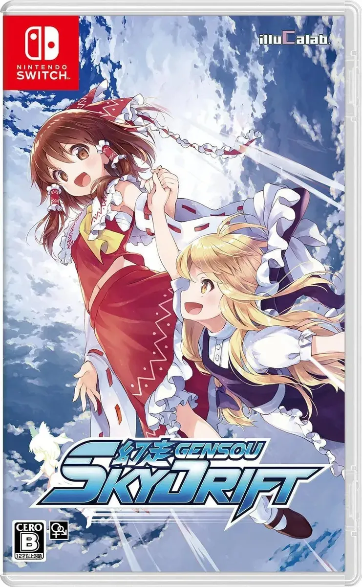 Gensou SkyDrift - Nintendo Switch