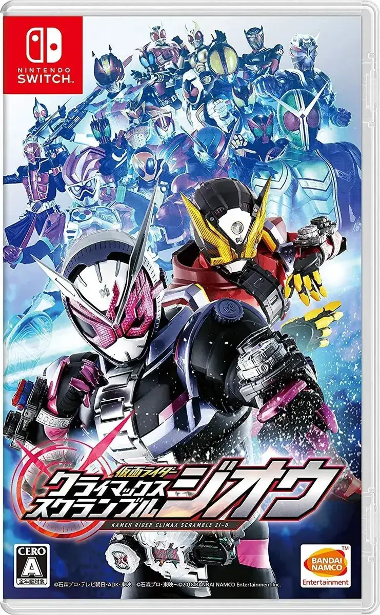 Kamen Rider