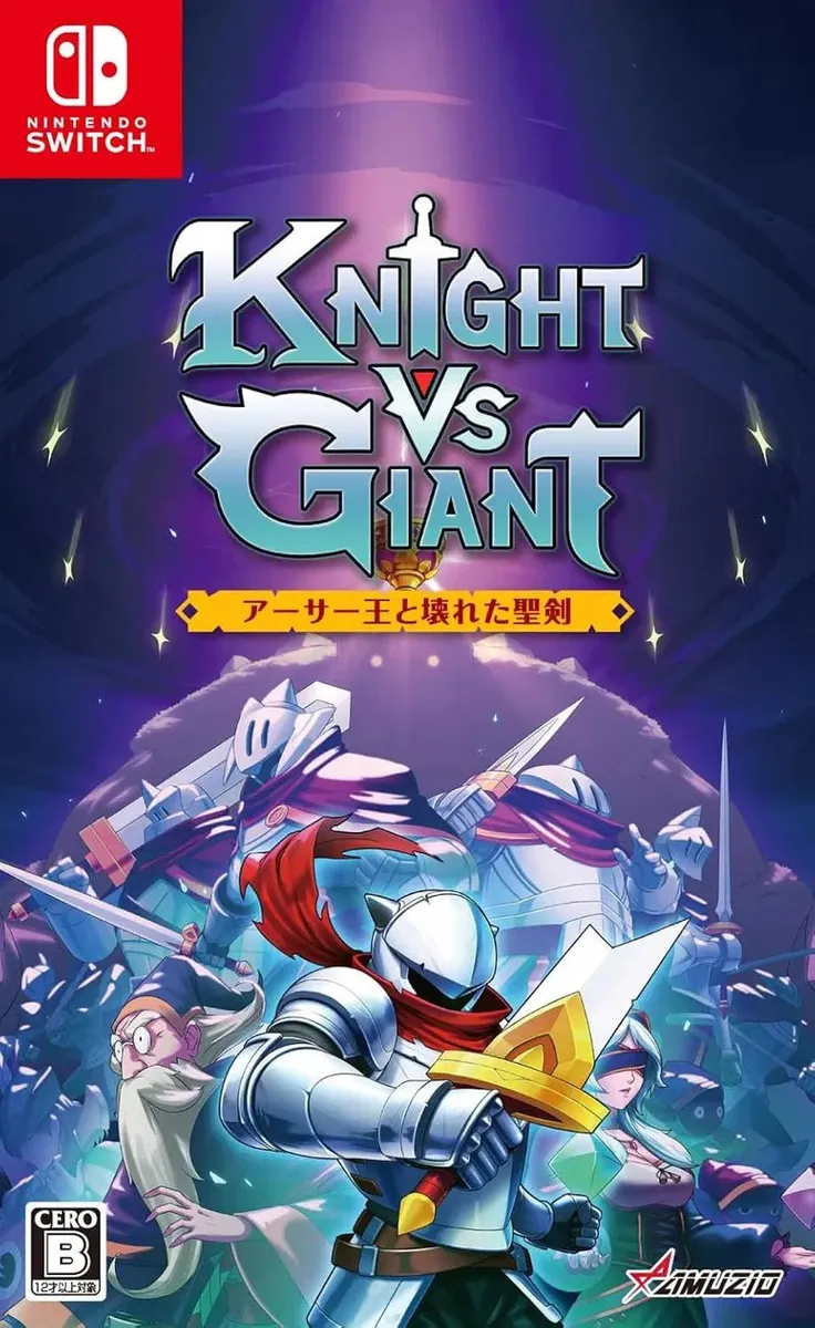 Knight vs Giant