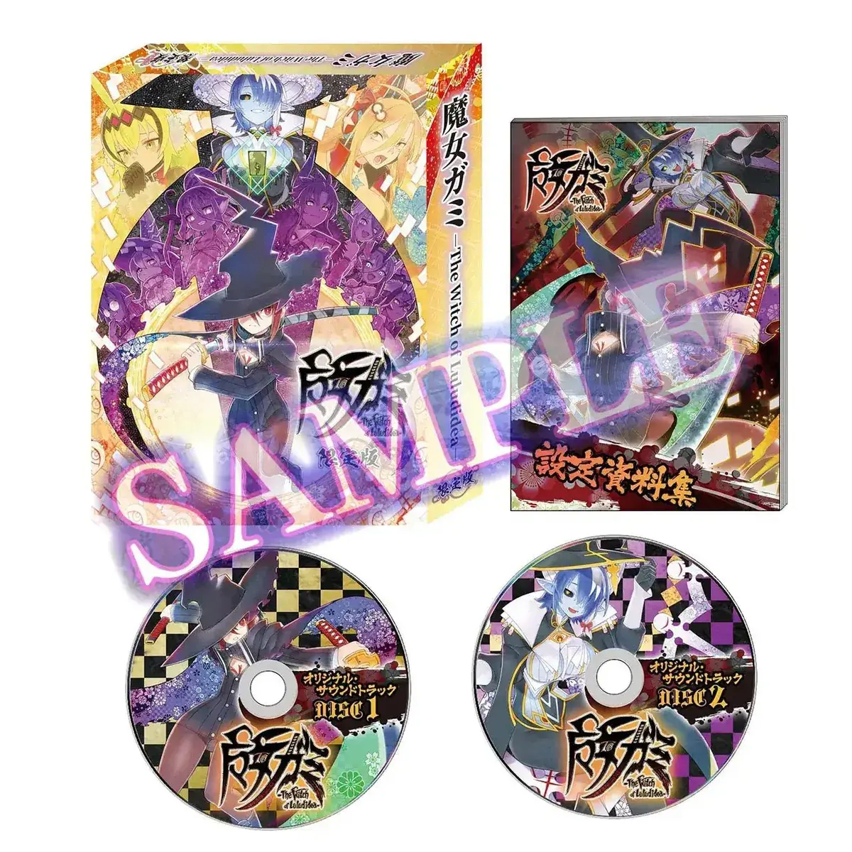 Majogami Limited Edition - Nintendo Switch