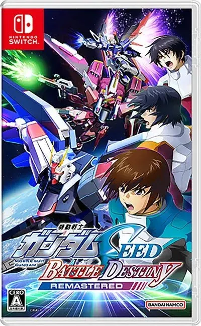 Mobile Suit Gundam SEED Battle Destiny Remastered - Nintendo Switch