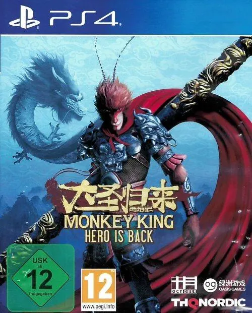Monkey King