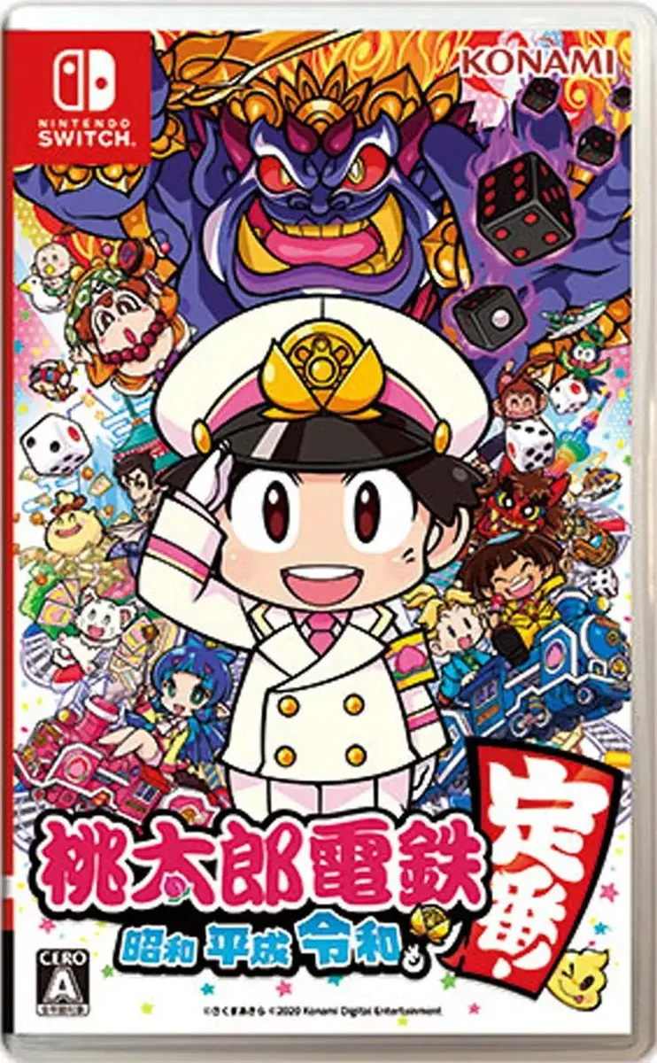 Momotaro Dentetsu - Nintendo Switch