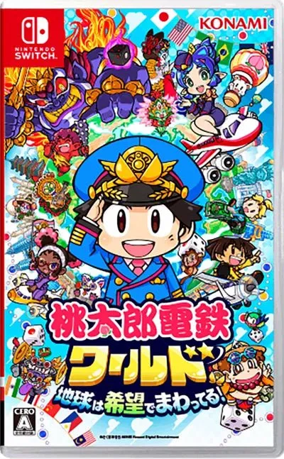 Momotaro Dentetsu World