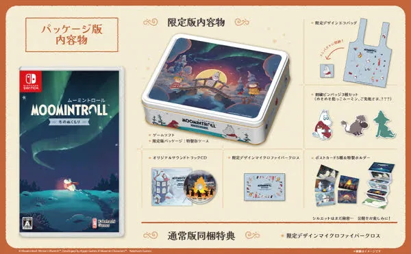 PRE ORDER Moomintroll