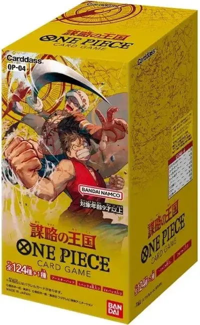 One Piece Card Game Kingdom Of Conspiracies OP-04 (Set of 24 Packs)