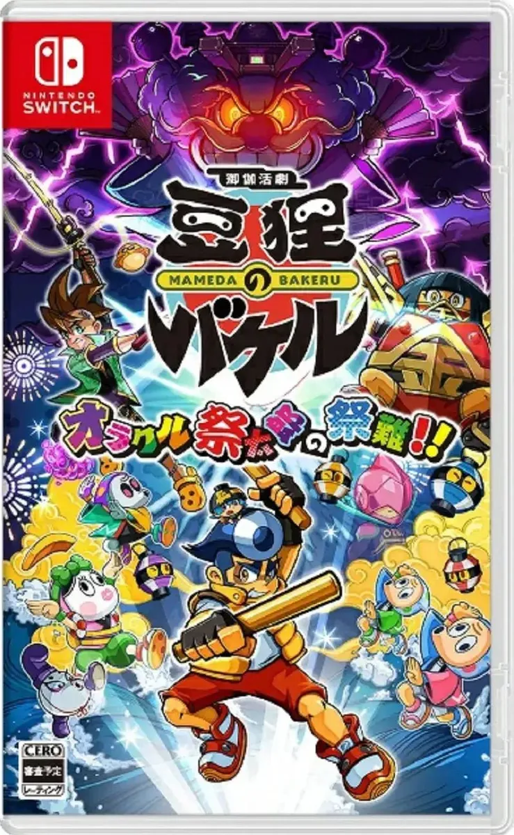 Otogi Katsugeki Mameda no Bakeru
