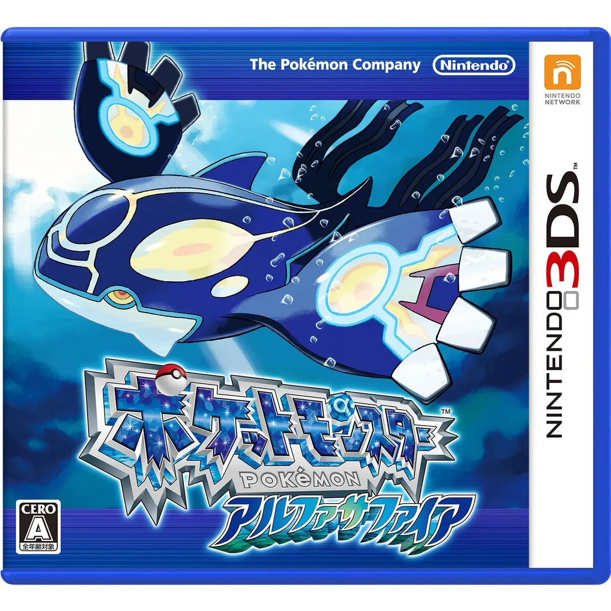 Pokemon Alpha Saphir (Japan) - Nintendo 3DS (REGION LOCKED ⚠️)