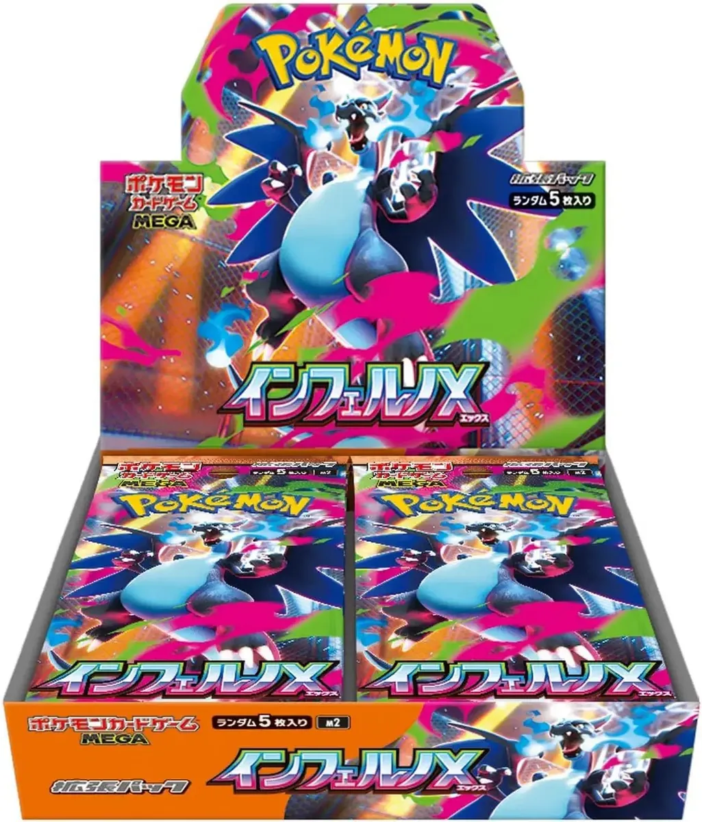 Pokemon Card Game Mega Expansion Pack Inferno X (Set of 30 Packs)