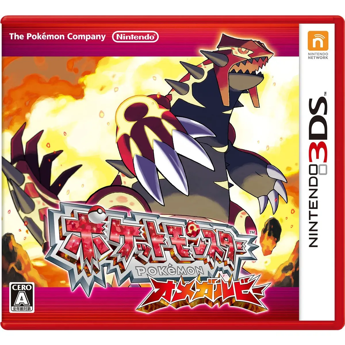 Pokemon Omega Rubin (Japan) - Nintendo 3DS (REGION LOCKED ⚠️)