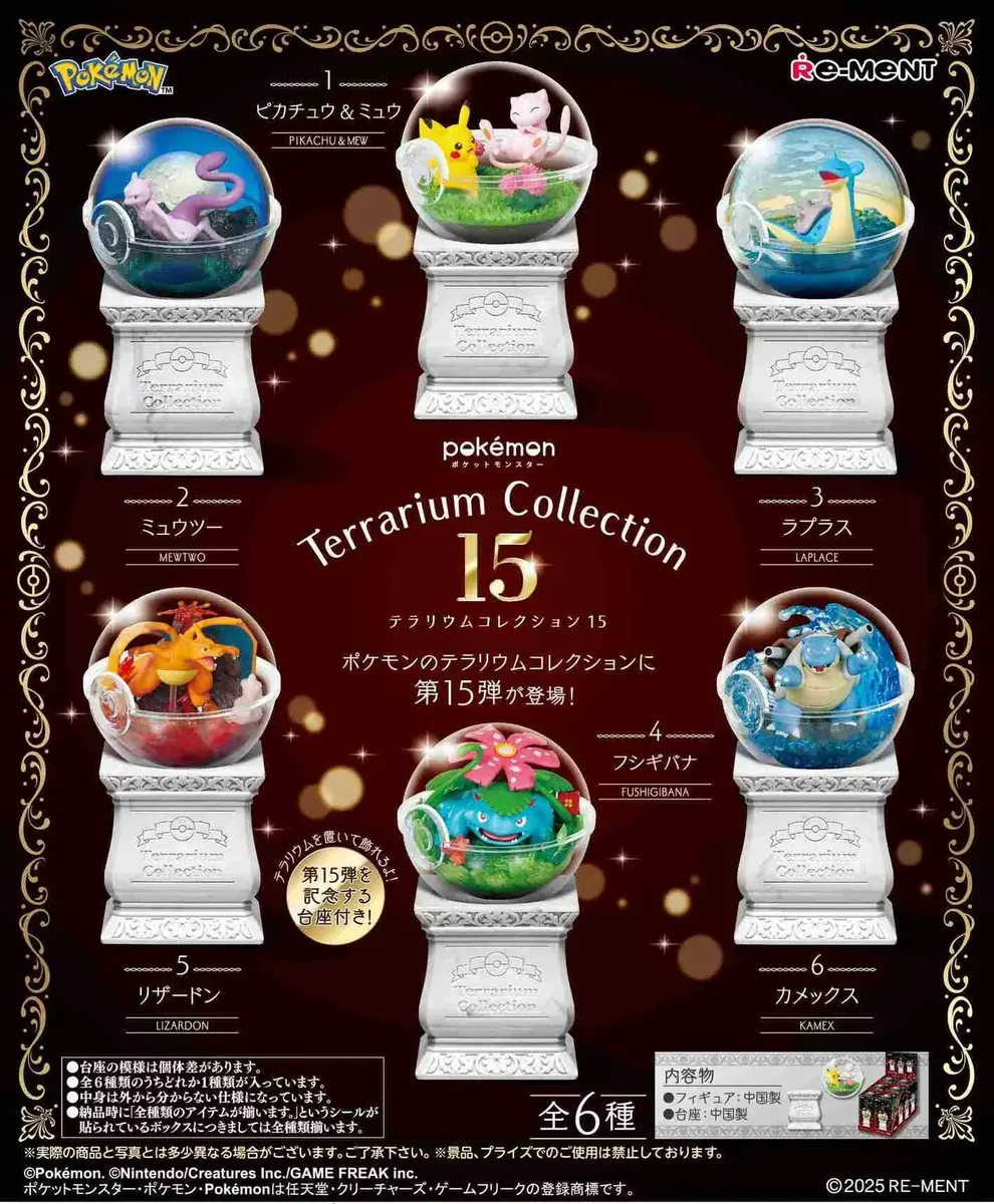 Pokemon Terrarium Collection 15 (Set of 6 Pieces)