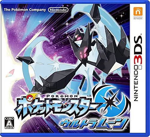 Pokemon Ultra Mond (Japan) - Nintendo 3DS (REGION LOCKED ⚠️)