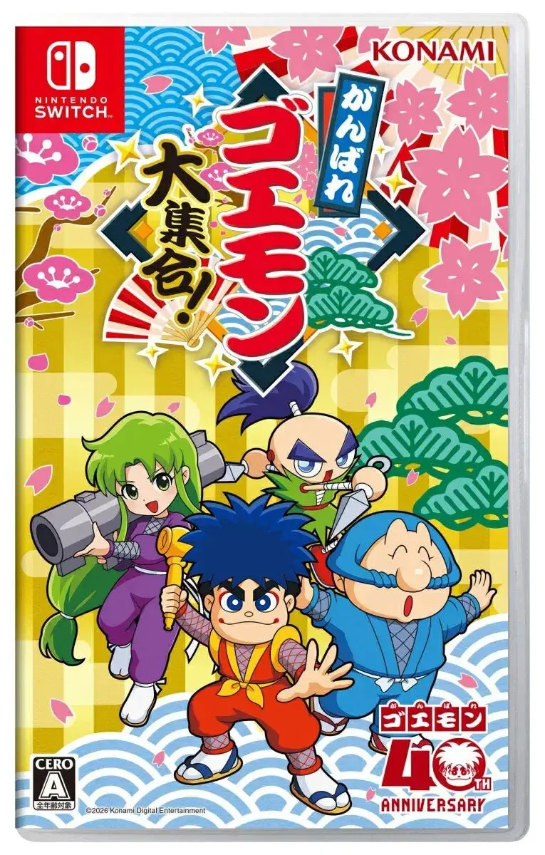 Ganbare Goemon Daishuugo - Nintendo Switch