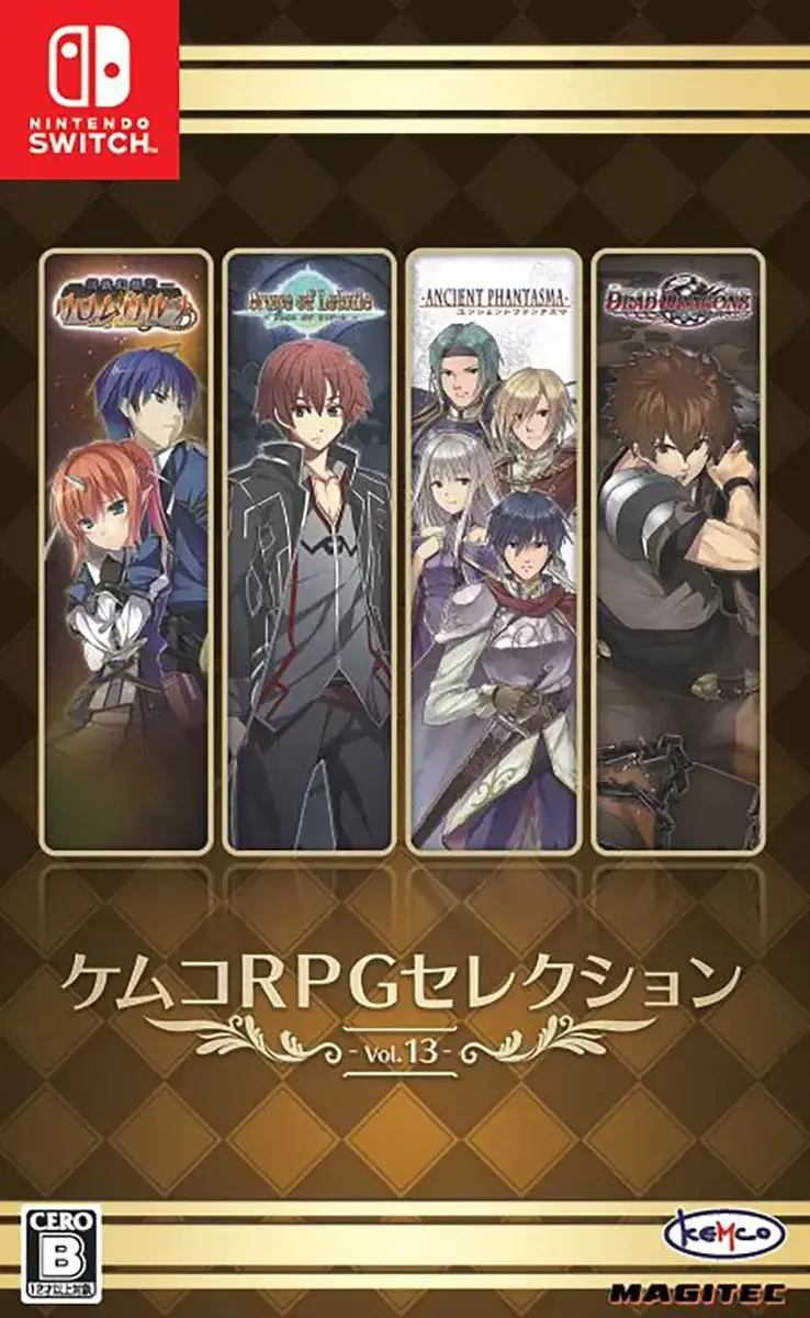 Kemco RPG Selection Vol. 13 - Nintendo Switch