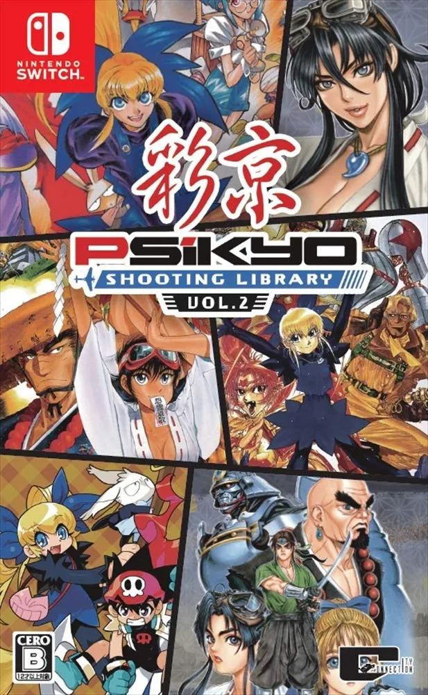 Psikyo Shooting Library Vol. 2 - Switch
