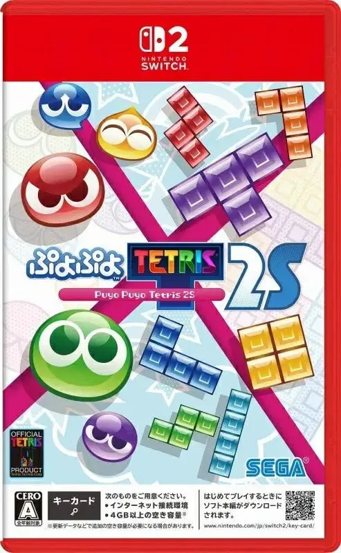 Puyo Puyo Tetris 2S - Nintendo Switch 2