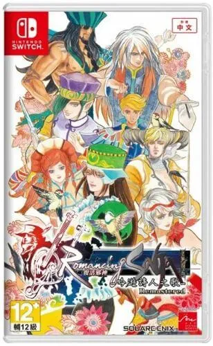 Romancing Saga 1 Minstrel Song Remastered - Switch