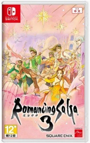 Romancing Saga 3 - Switch